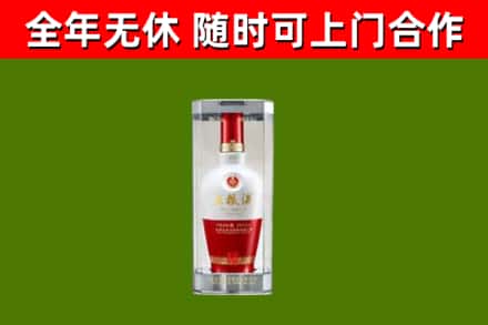 伊金霍洛旗回收五粮液行情