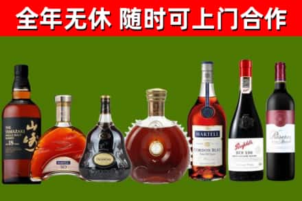 伊金霍洛旗回收红酒