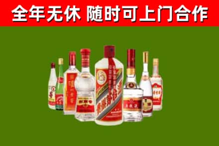 伊金霍洛旗烟酒回收八大名酒.jpg