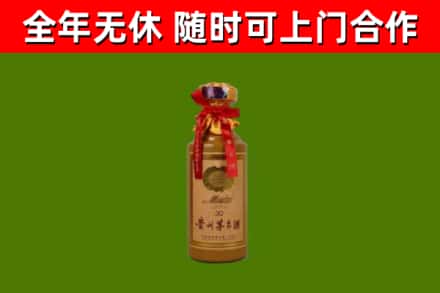伊金霍洛旗回收30年茅台酒
