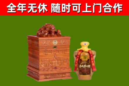 伊金霍洛旗烟酒回收80陈年贵州茅台酒.jpg