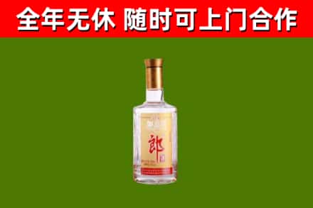 伊金霍洛旗烟酒回收光瓶郎酒.jpg