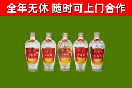 伊金霍洛旗烟酒回收公斤五粮液.jpg