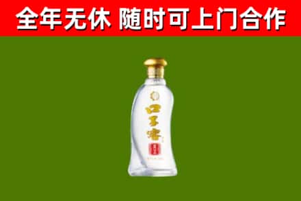 伊金霍洛旗烟酒回收口子窖.jpg