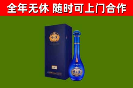 伊金霍洛旗烟酒回收老梦之蓝酒.jpg