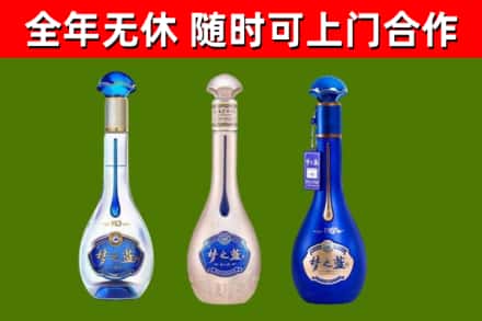 伊金霍洛旗烟酒回收梦之蓝系列.jpg