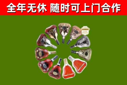 伊金霍洛旗回收XO